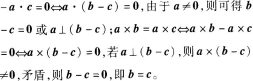 中学数学学科知识与教学能力,章节练习,基础复习,初级中学练习