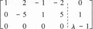 中学综合素质,章节练习,初级中学