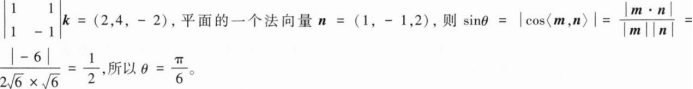 中学数学学科知识与教学能力,章节练习,初级中学,数学学科知识