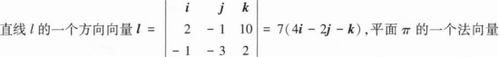 中学数学学科知识与教学能力,章节练习,初级中学,数学学科知识