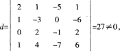 中学数学学科知识与教学能力,章节练习,初级中学,数学学科知识