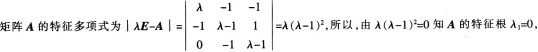 中学数学学科知识与教学能力,章节练习,初级中学数学学科知识与教学能力