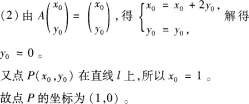 中学数学学科知识与教学能力,章节练习,初级中学数学学科知识与教学能力