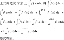 中学数学学科知识与教学能力,章节练习,初级中学数学学科知识与教学能力