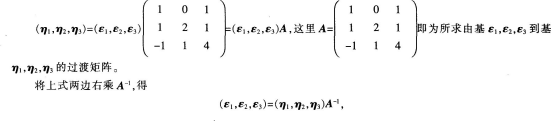 中学数学学科知识与教学能力,章节练习,初级中学数学学科知识与教学能力
