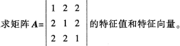 中学数学学科知识与教学能力,章节练习,初级中学数学学科知识与教学能力