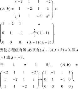 中学数学学科知识与教学能力,章节练习,基础复习,初级中学练习