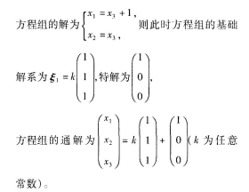 中学数学学科知识与教学能力,章节练习,基础复习,初级中学练习