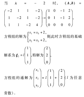 中学数学学科知识与教学能力,章节练习,基础复习,初级中学练习