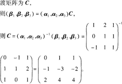 中学数学学科知识与教学能力,章节练习,基础复习,初级中学练习