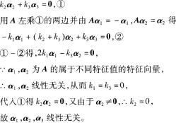 中学数学学科知识与教学能力,章节练习,初级中学数学学科知识与教学能力