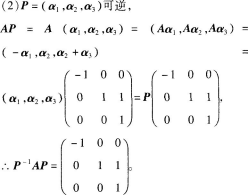 中学数学学科知识与教学能力,章节练习,初级中学数学学科知识与教学能力