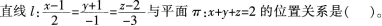 中学综合素质,章节练习,初级中学