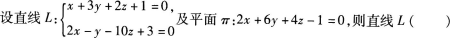 中学数学学科知识与教学能力,章节练习,初级中学,数学学科知识