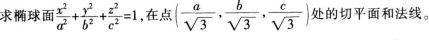 中学数学学科知识与教学能力,章节练习,初级中学数学学科知识与教学能力