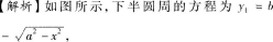中学数学学科知识与教学能力,章节练习,基础复习,初级中学练习