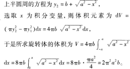 中学数学学科知识与教学能力,章节练习,基础复习,初级中学练习