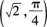 中学数学学科知识与教学能力,章节练习,基础复习,初级中学练习