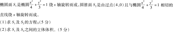 中学数学学科知识与教学能力,章节练习,初级中学数学学科知识与教学能力