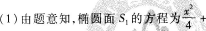 中学数学学科知识与教学能力,章节练习,初级中学数学学科知识与教学能力