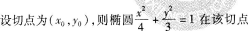 中学数学学科知识与教学能力,章节练习,初级中学数学学科知识与教学能力