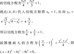 中学数学学科知识与教学能力,章节练习,初级中学数学学科知识与教学能力