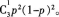 中学数学学科知识与教学能力,章节练习,初级中学,数学学科知识