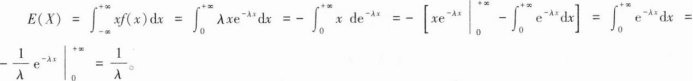中学数学学科知识与教学能力,章节练习,初级中学数学学科知识与教学能力