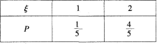 中学数学学科知识与教学能力,章节练习,基础复习,初级中学练习