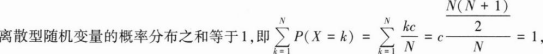 中学数学学科知识与教学能力,章节练习,基础复习,初级中学练习