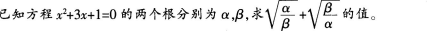 中学数学学科知识与教学能力,章节练习,基础复习,初级中学练习