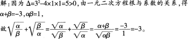 中学数学学科知识与教学能力,章节练习,基础复习,初级中学练习
