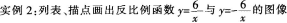 中学数学学科知识与教学能力,章节练习,基础复习,初级中学练习