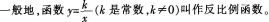 中学数学学科知识与教学能力,章节练习,基础复习,初级中学练习