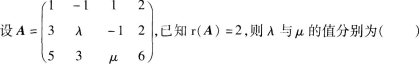 中学数学学科知识与教学能力,章节练习,基础复习,高级中学练习