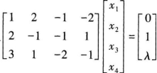 中学数学学科知识与教学能力,章节练习,基础复习,高级中学练习
