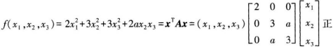 中学数学学科知识与教学能力,章节练习,基础复习,高级中学练习
