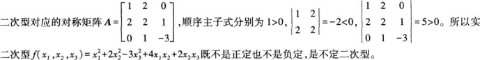 中学数学学科知识与教学能力,章节练习,基础复习,高级中学练习