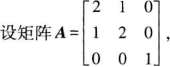 中学数学学科知识与教学能力,章节练习,基础复习,高级中学练习