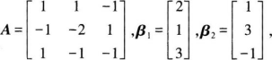 中学数学学科知识与教学能力,章节练习,基础复习,高级中学练习