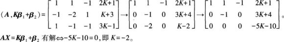 中学数学学科知识与教学能力,章节练习,基础复习,高级中学练习