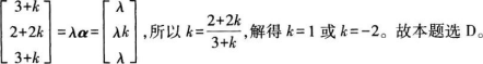 中学数学学科知识与教学能力,章节练习,高级中学