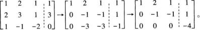 中学数学学科知识与教学能力,章节练习,基础复习,高级中学练习