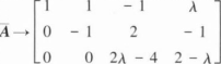 中学数学学科知识与教学能力,章节练习,基础复习,高级中学练习