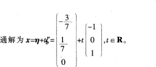 中学数学学科知识与教学能力,章节练习,基础复习,高级中学练习