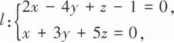 中学数学学科知识与教学能力,章节练习,基础复习,高级中学练习