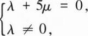 中学数学学科知识与教学能力,章节练习,基础复习,高级中学练习