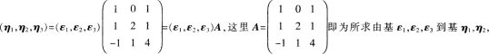 中学数学学科知识与教学能力,章节练习,高级中学数学学科知识与教学能力
