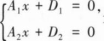 中学数学学科知识与教学能力,章节练习,基础复习,高级中学练习