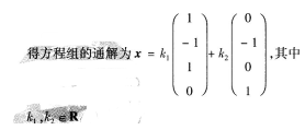 中学数学学科知识与教学能力,章节练习,高级中学专业知识